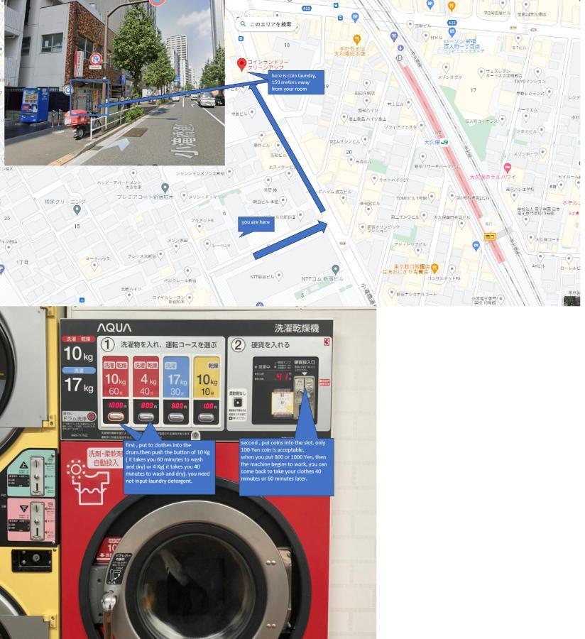 大久保駅から４分、貸切、韓国ダウン至近、新宿/歌舞伎町に徒歩圏内 、단독사용민박 Tokyo Eksteriør bilde